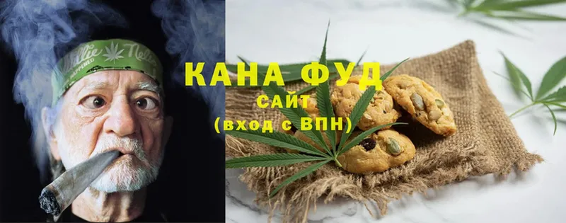 блэк спрут зеркало  Тарко-Сале  Canna-Cookies конопля 