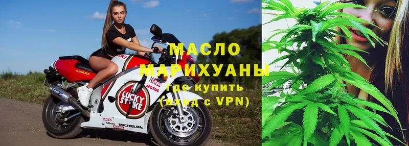 Дистиллят ТГК гашишное масло  Тарко-Сале 